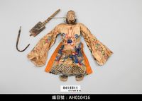 藏品(懸絲傀儡戲偶-鬚文)的圖片